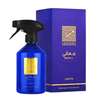 Fragrance spray for home Lattafa Maali 500ml - Royalsperfume LATTAFA Scents