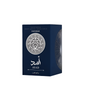 Asad Zanzibar by Lattafa EDP 100ml