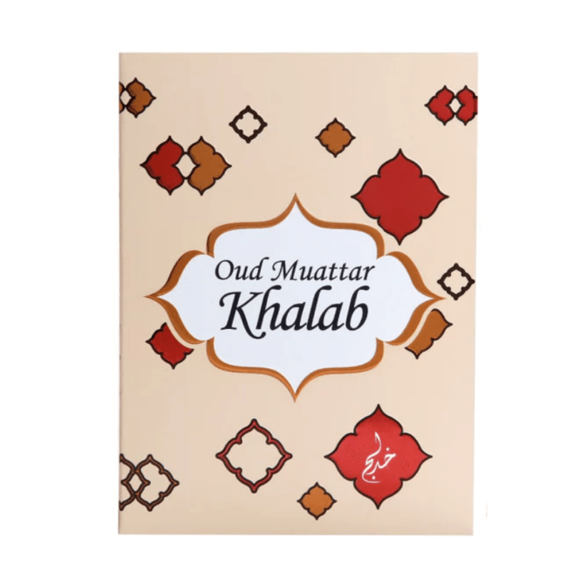 Khadlaj Khalab bakhoor 100g - Royalsperfume Khadlaj Scents